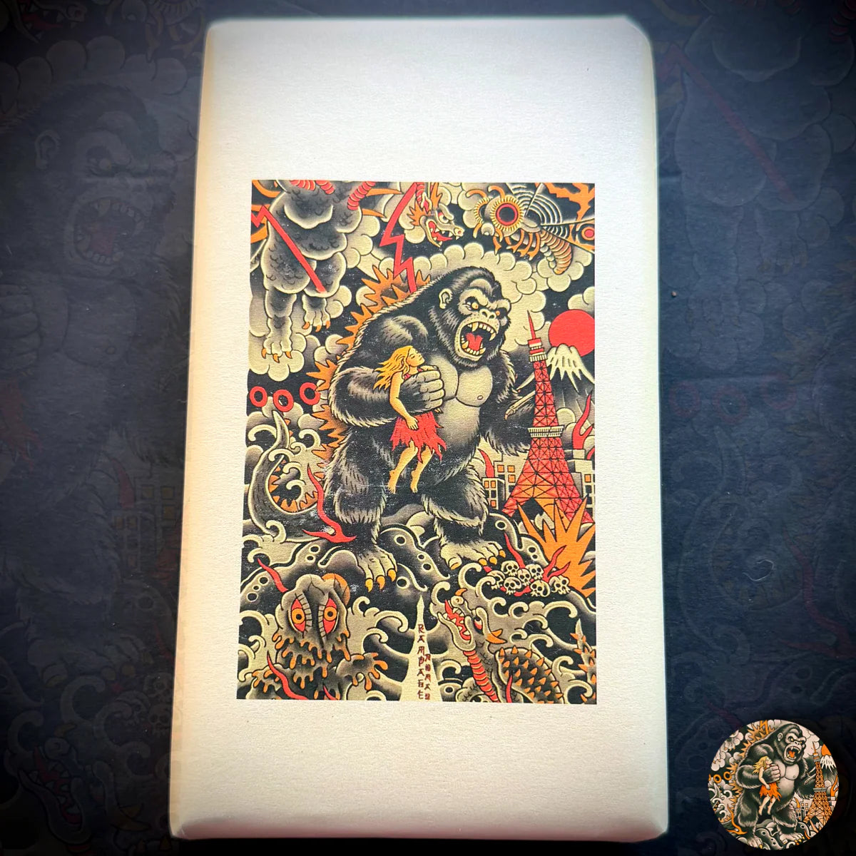 Ezra Zion/Nomad - Rampage: Midnight Massacre