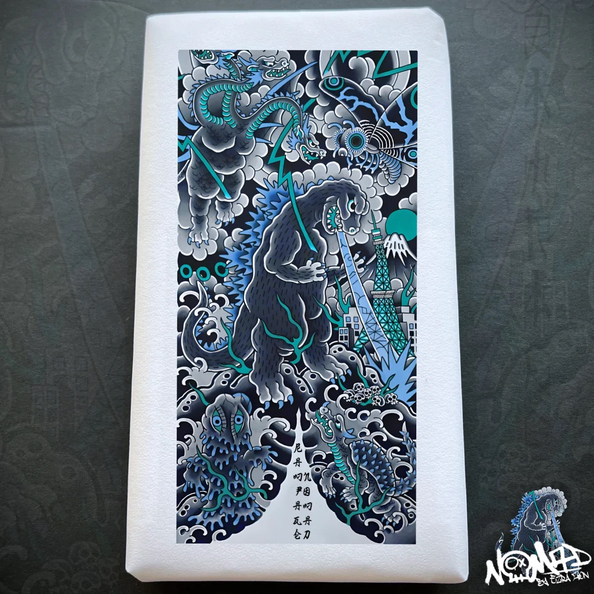 Ezra Zion/Nomad - RAMPAGE: WONTON DESTRUCTION